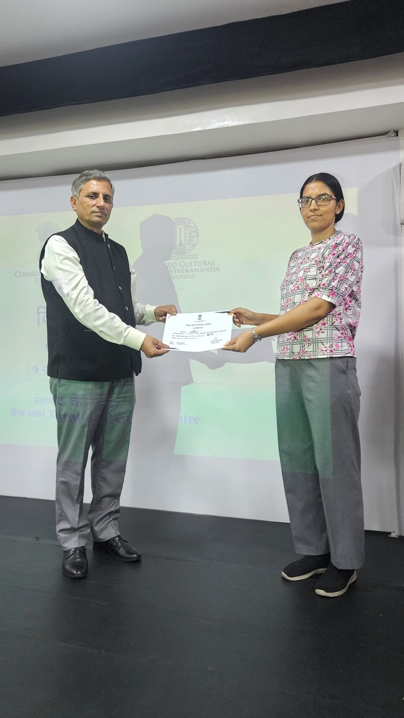 Celebration of Vishwa Hindi Diwas - 10.01.2026